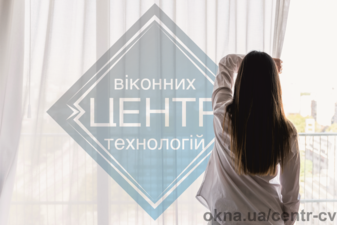 Центр віконних технологій &mdash; 